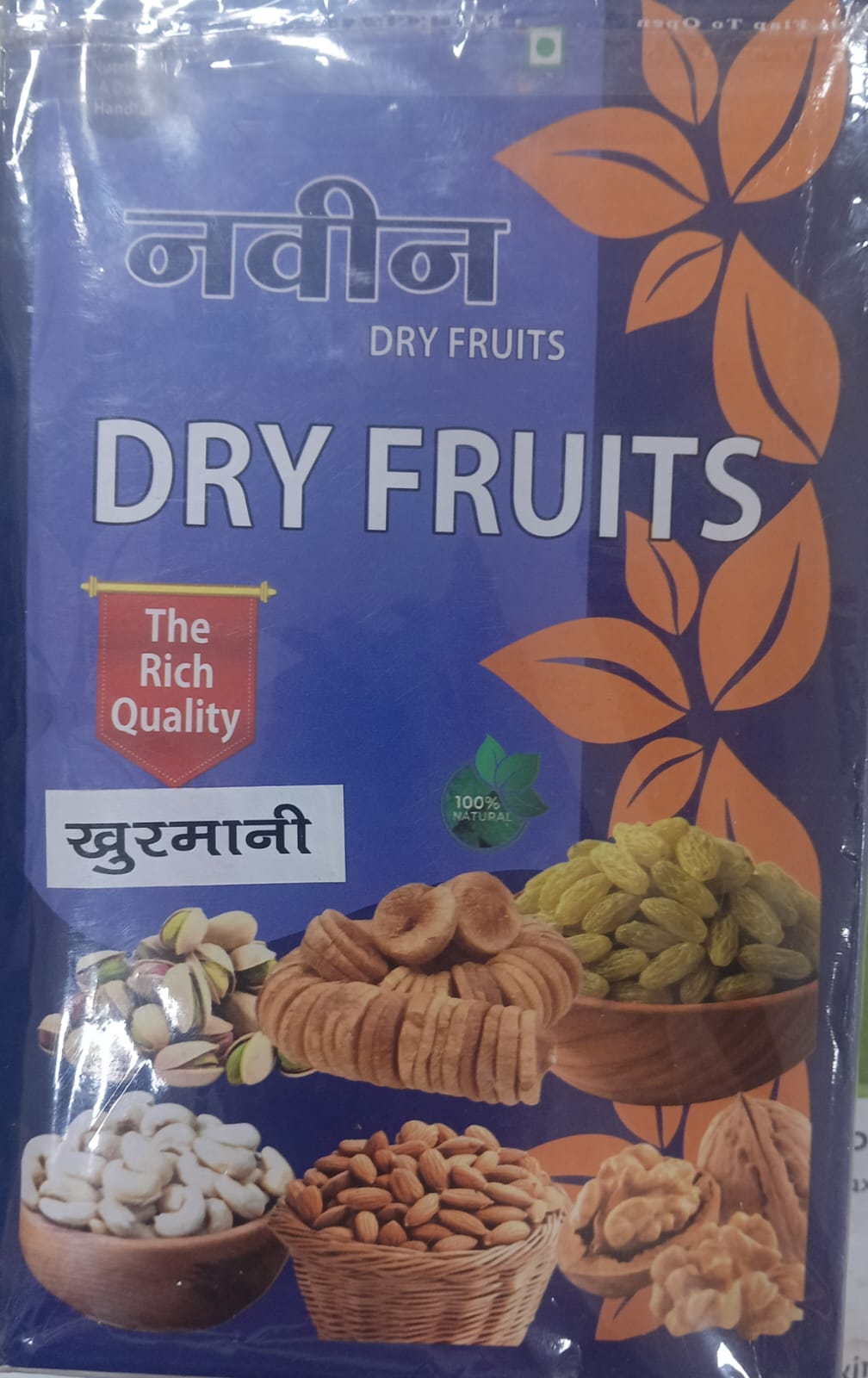 Products